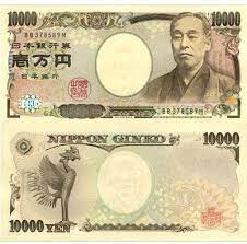 Đây là đồng tiền với mệnh giá lớn nhất ở Nhật Bản tương đương với 1 Man. 